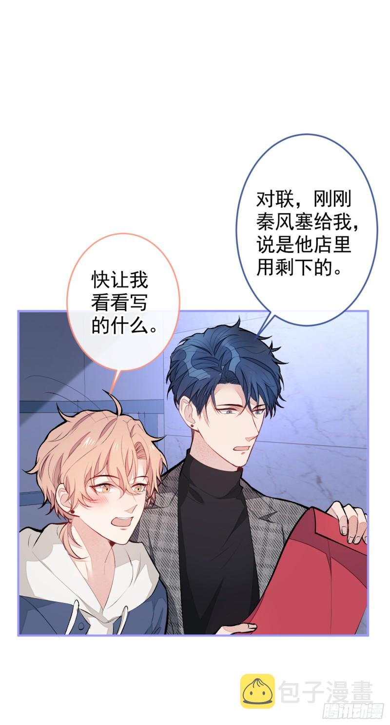 第46话 给咱妈打个电话17