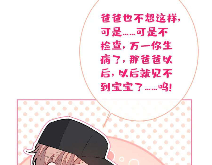 养娃篇17 顾亦铭，你要干嘛？7