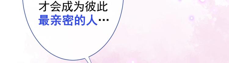 番外：女装福利篇78