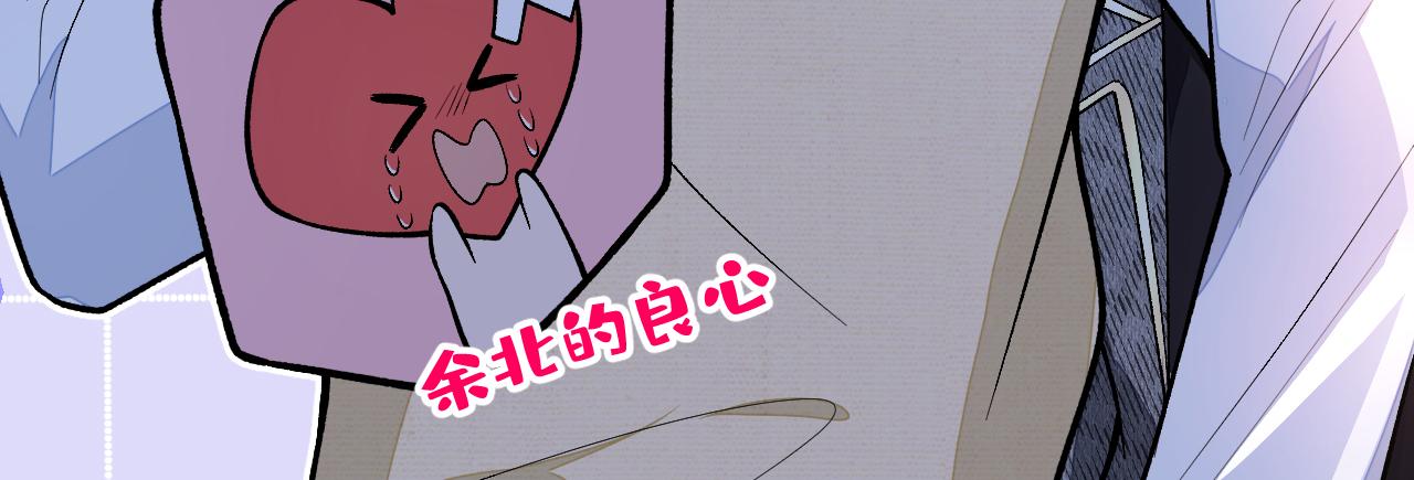 第157话 我老公可真帅啊！14