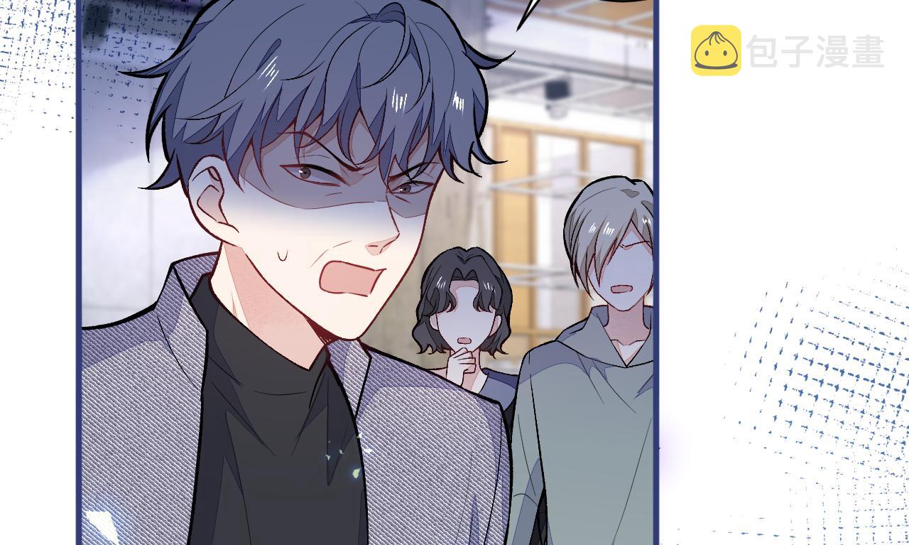 第107话 爆黑料的是他？19