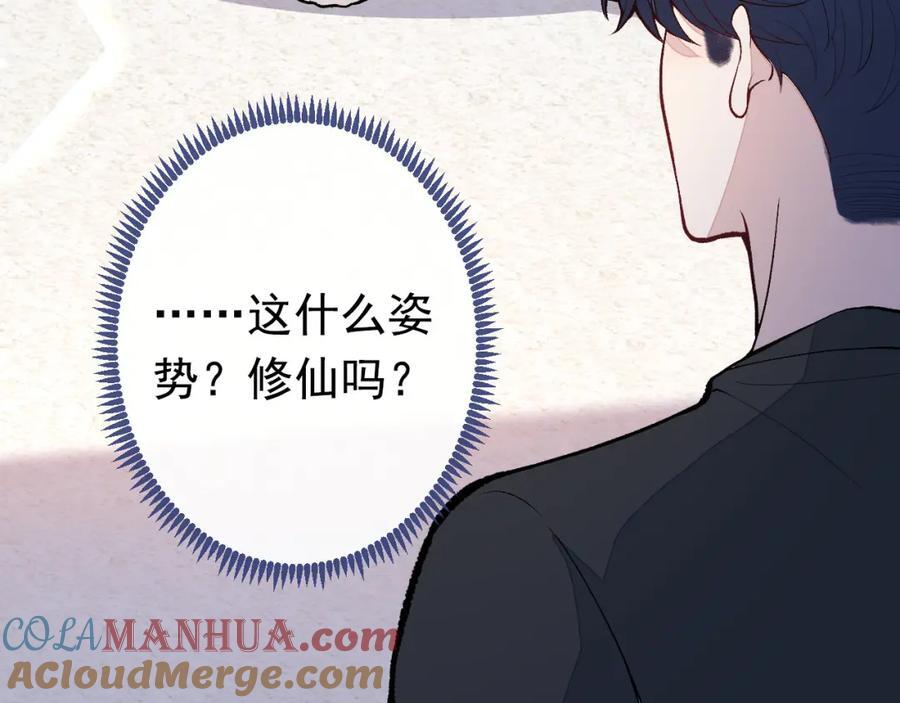 养娃篇20 要不报个班？76