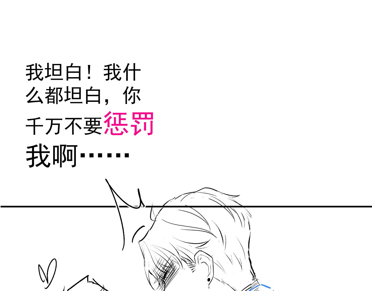第169话 你们怎么来了？112