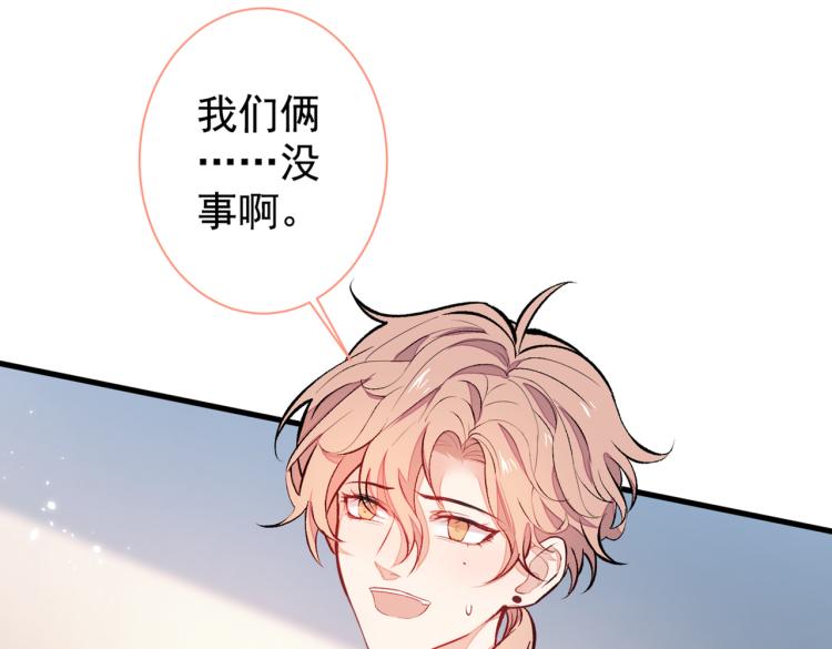 第58话 秦风…他就是个怂货！9