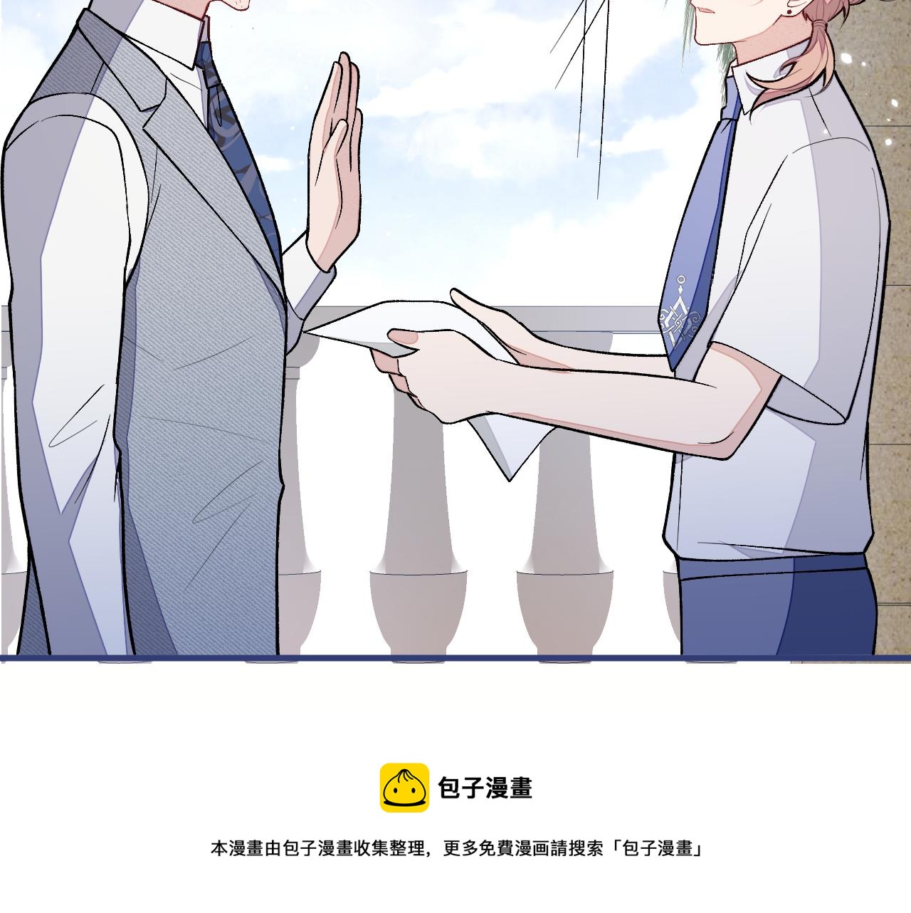 第138话 以后你就是我亲爸！20