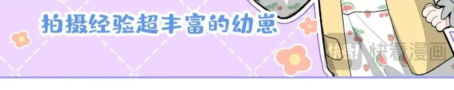 养娃篇28 小孩都这么卷了？74