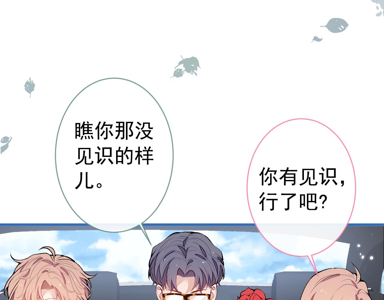 第133话 米国版大儿砸？！7