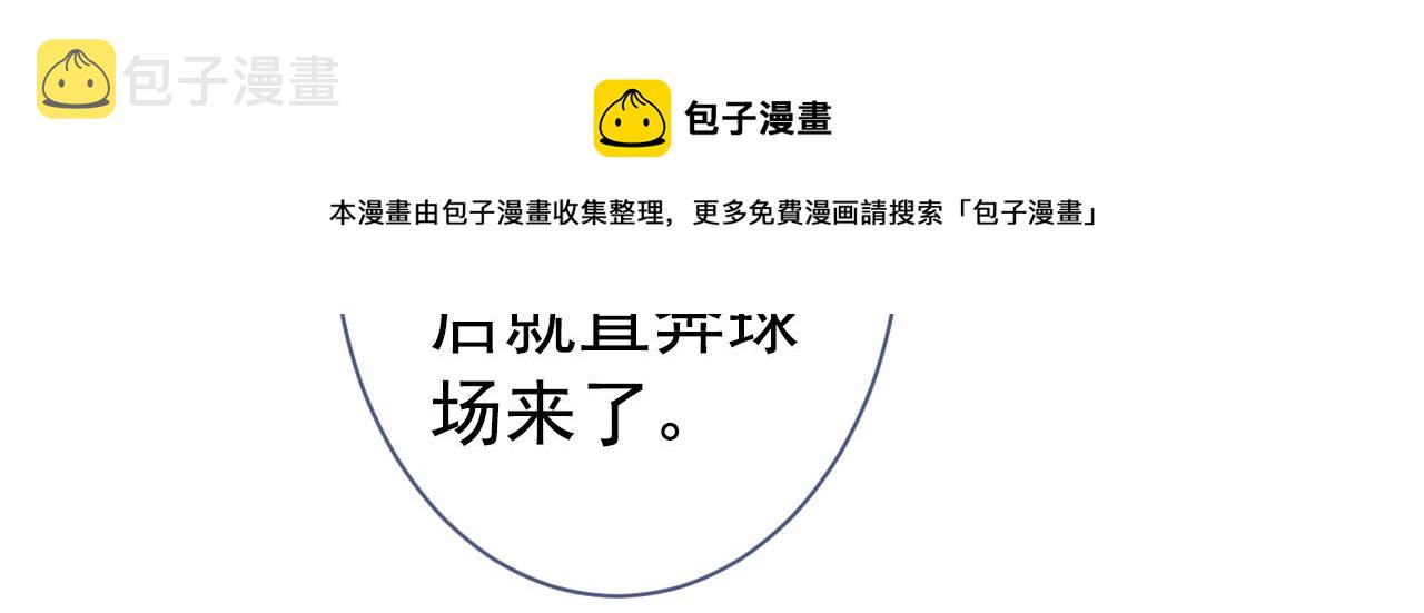 第127话 发个誓60
