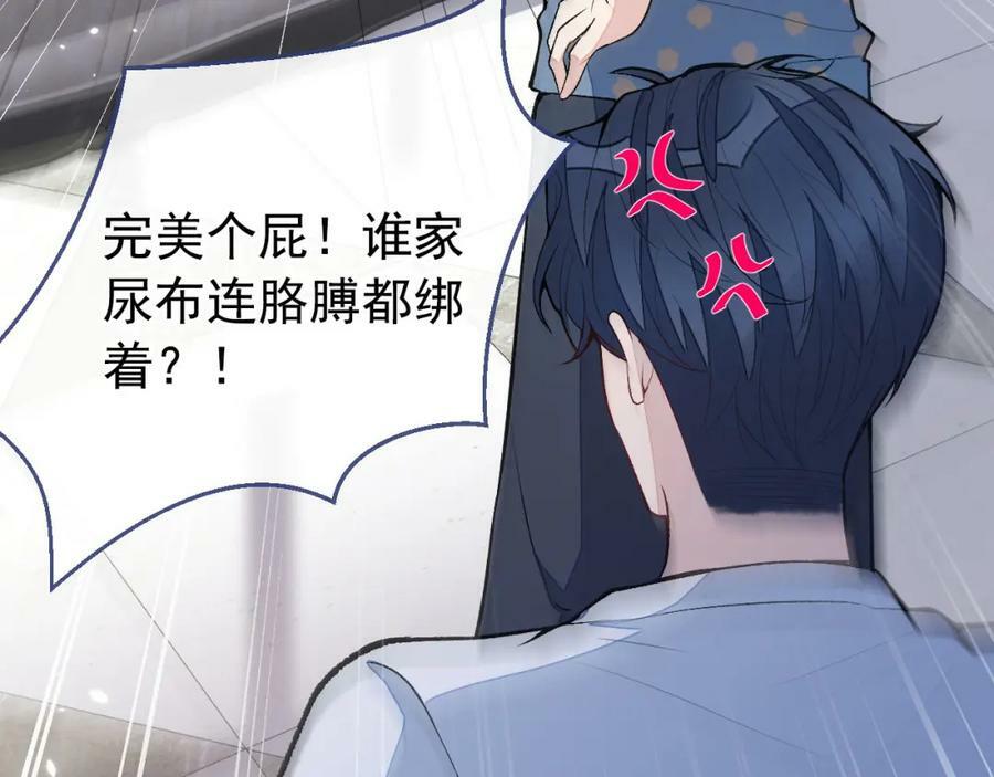 养娃篇11 汪嘉瑞，你能不能行43