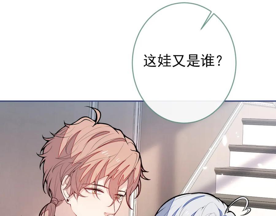 养娃篇15 这娃又是谁？！34