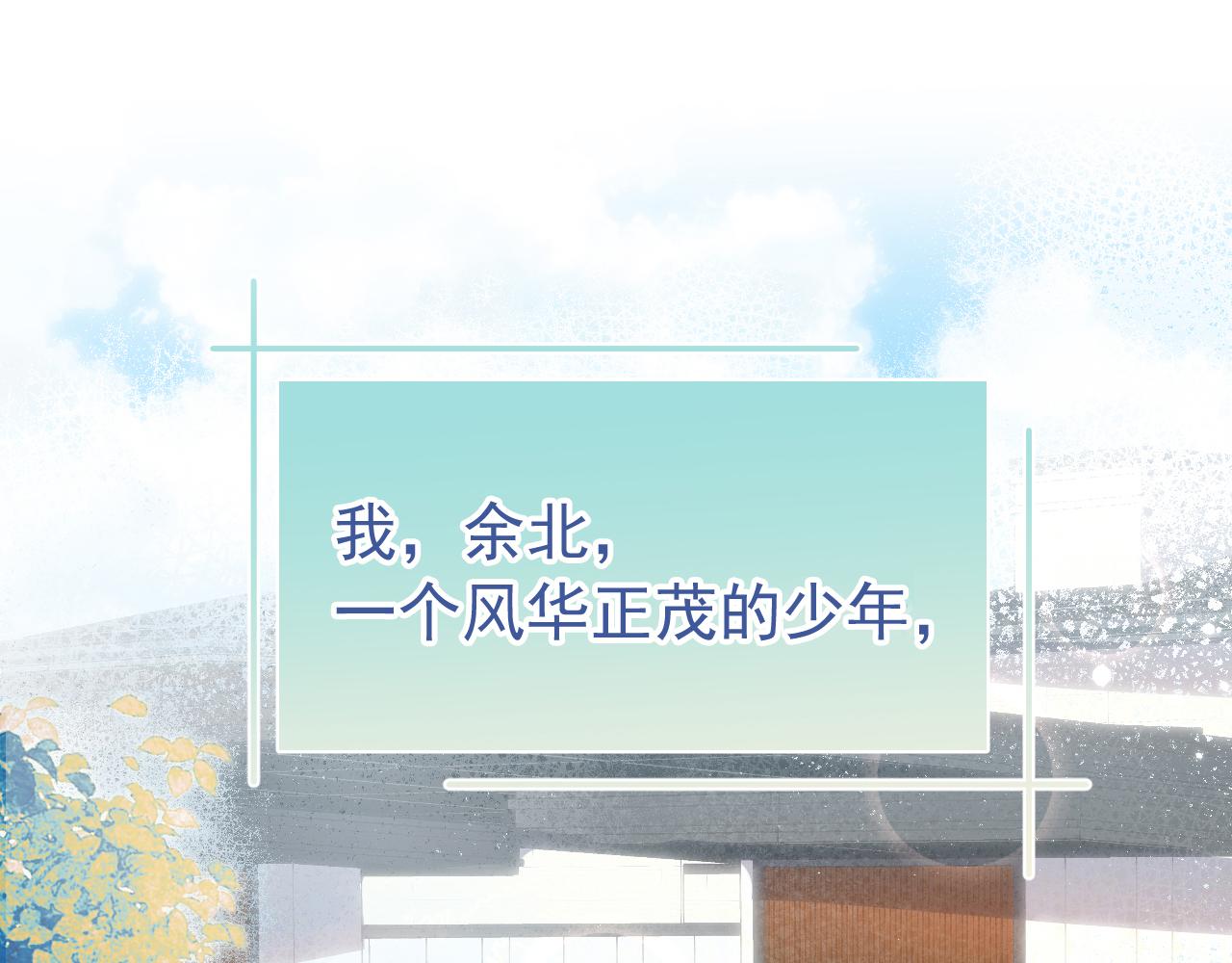 大学篇01 撩人第一式4