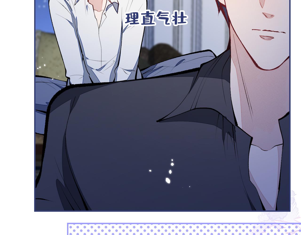 第163话 幺儿，梦游了？94