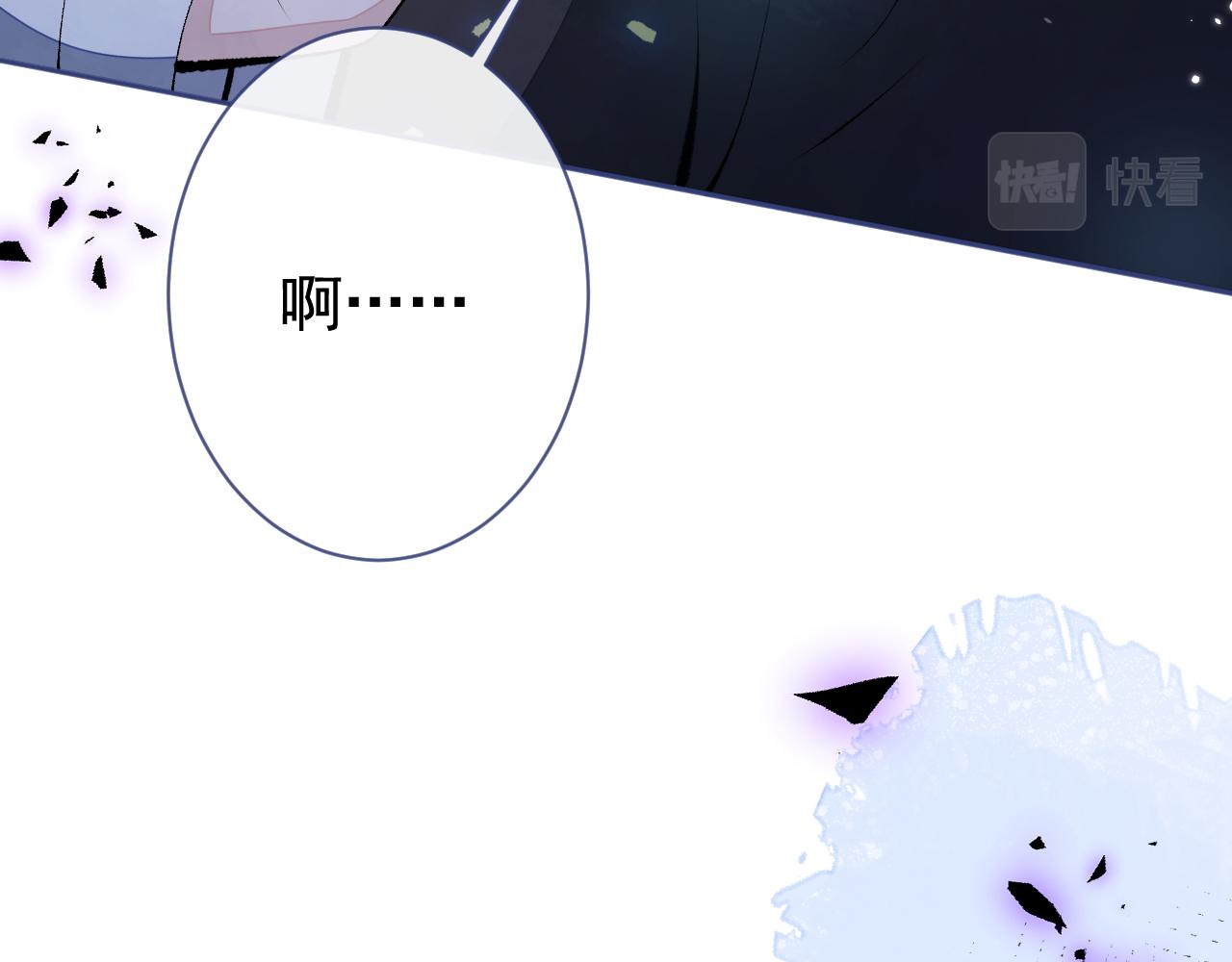 第164话 移情别恋？你敢！22