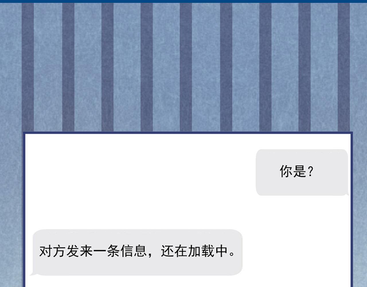 第82话 谁到公司来了？66