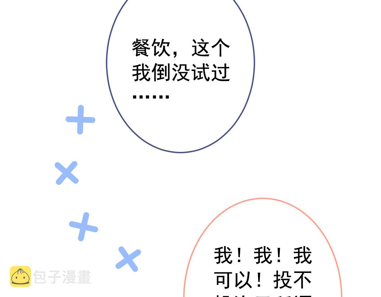 第169话 你们怎么来了？98