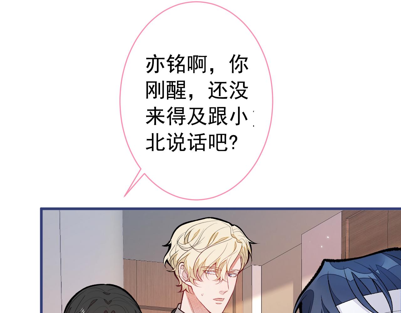 第147话 我只要你好好的66