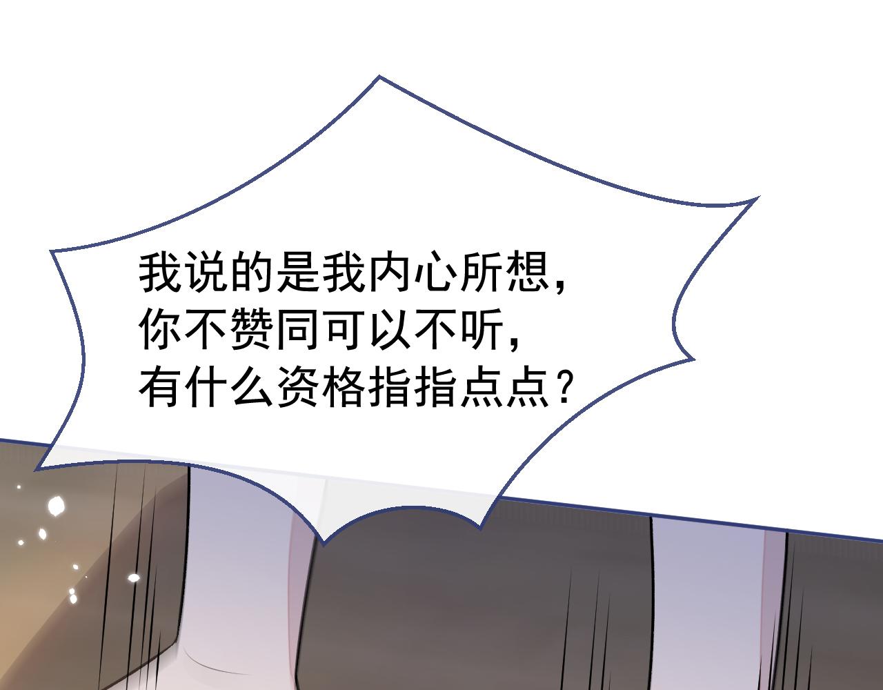 大学篇03 怎么打起来了？58