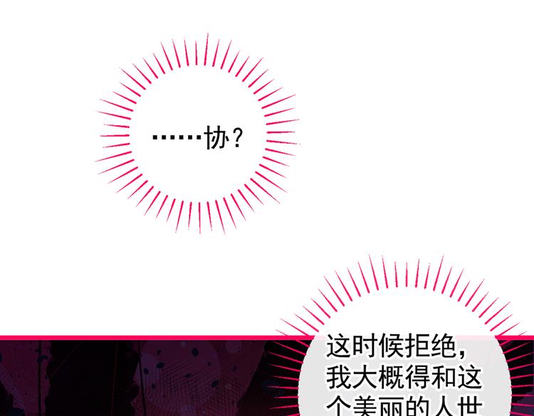 第25话 幺儿，你变了73