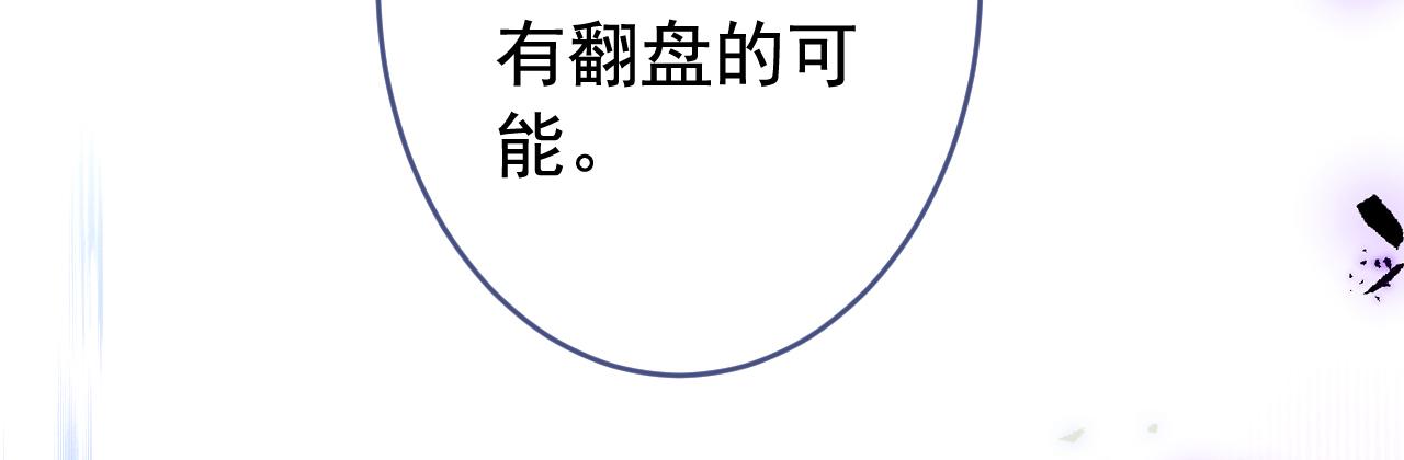 第162话 林贝儿大义灭亲！59