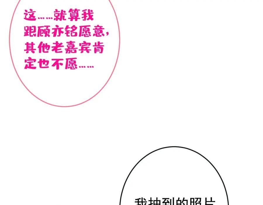 养娃篇25 什么？空手建房？！29