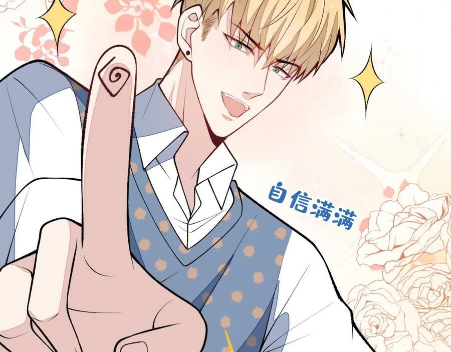 养娃篇10 狗找上门了？99