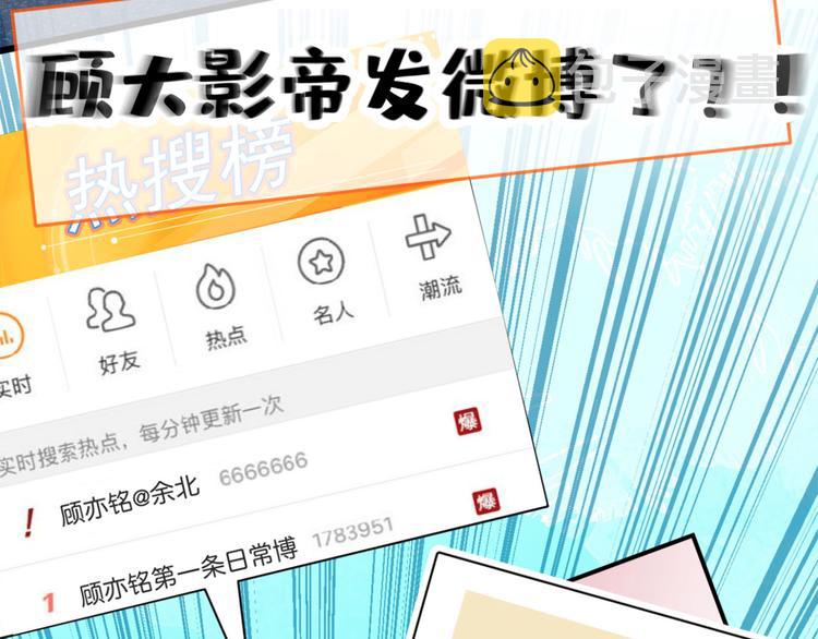 第1话 再和你睡觉我就是狗！144