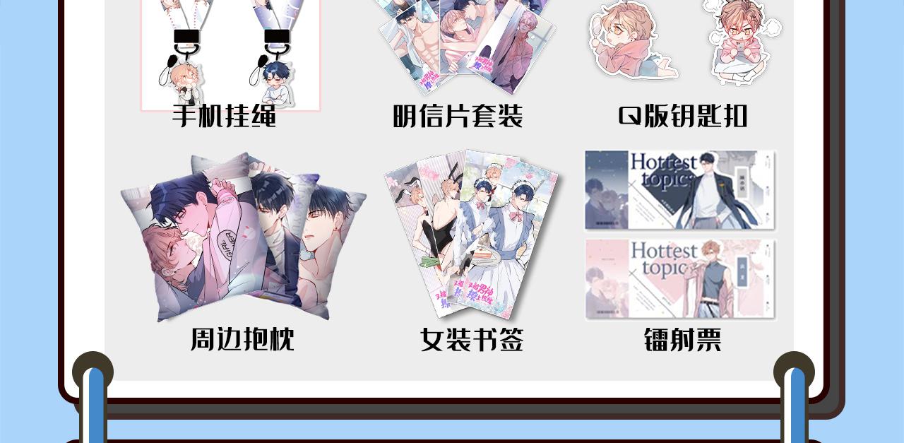 第170话 以后我来当你爸爸！118