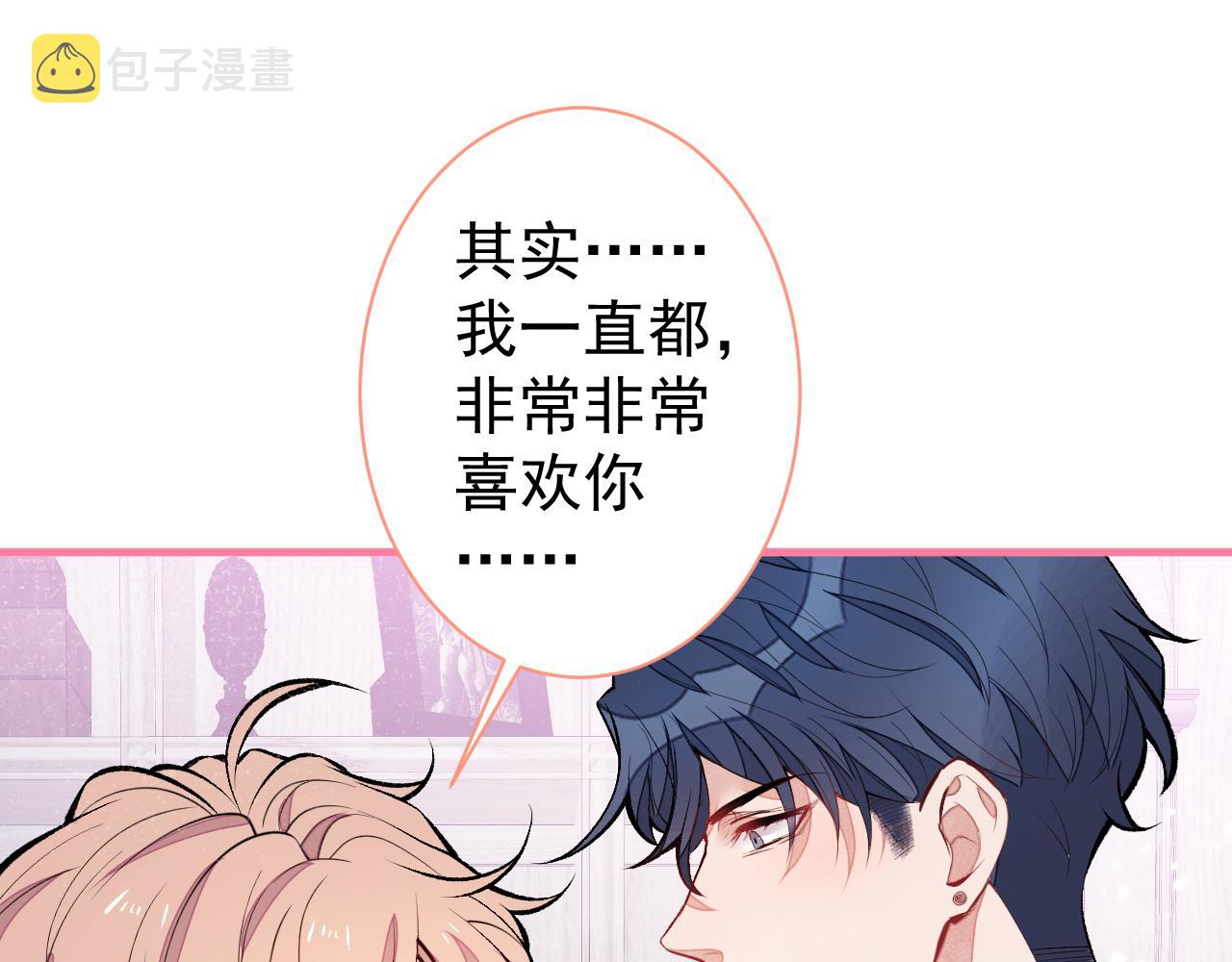 第101话 吻戏训练101