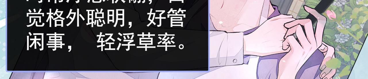 第94话 幺儿得了抑郁症？85