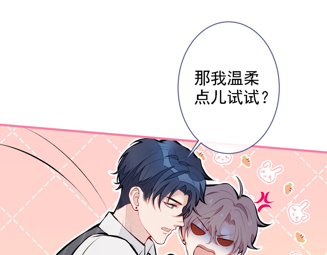 第78话 有你这么翻译的？！20