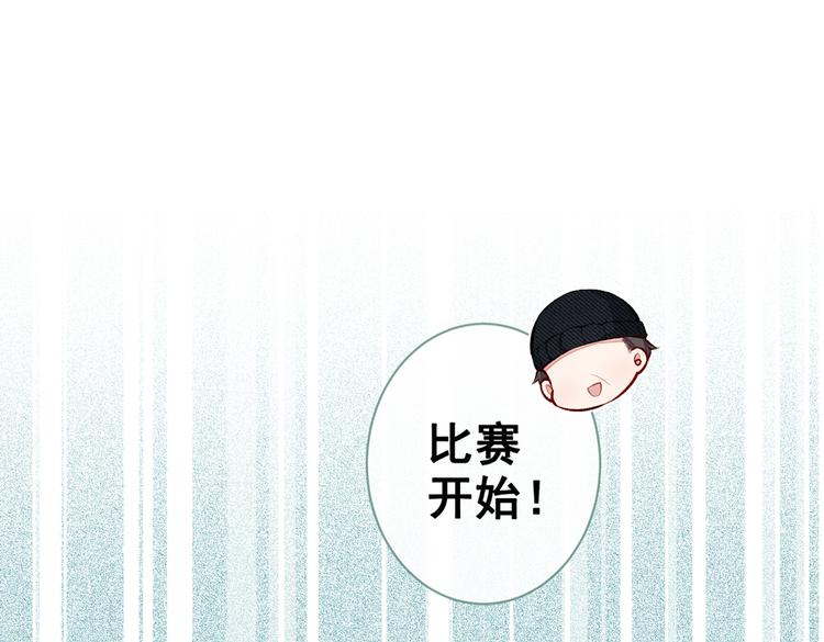 第37话 奖励是温泉spa!87