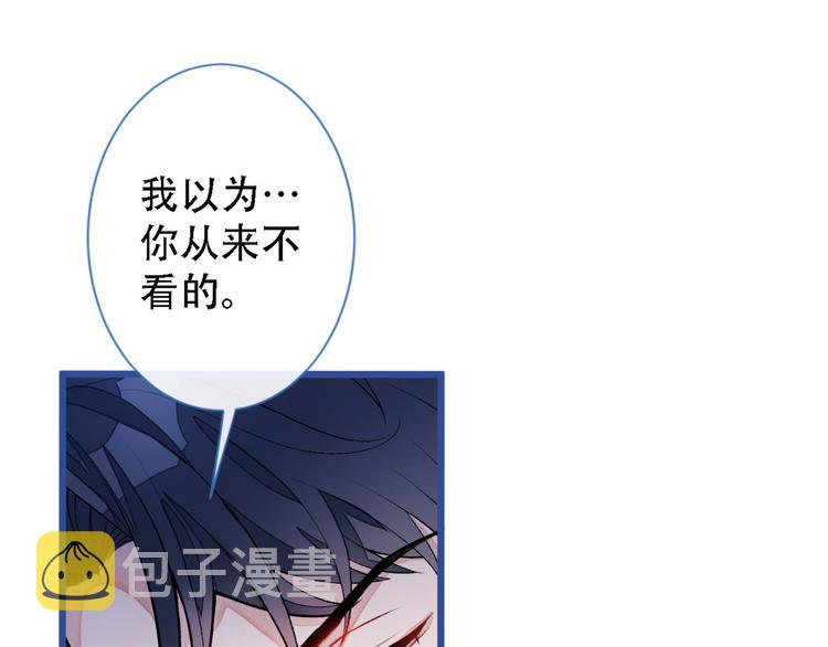 第6话 做点特别的运动~62