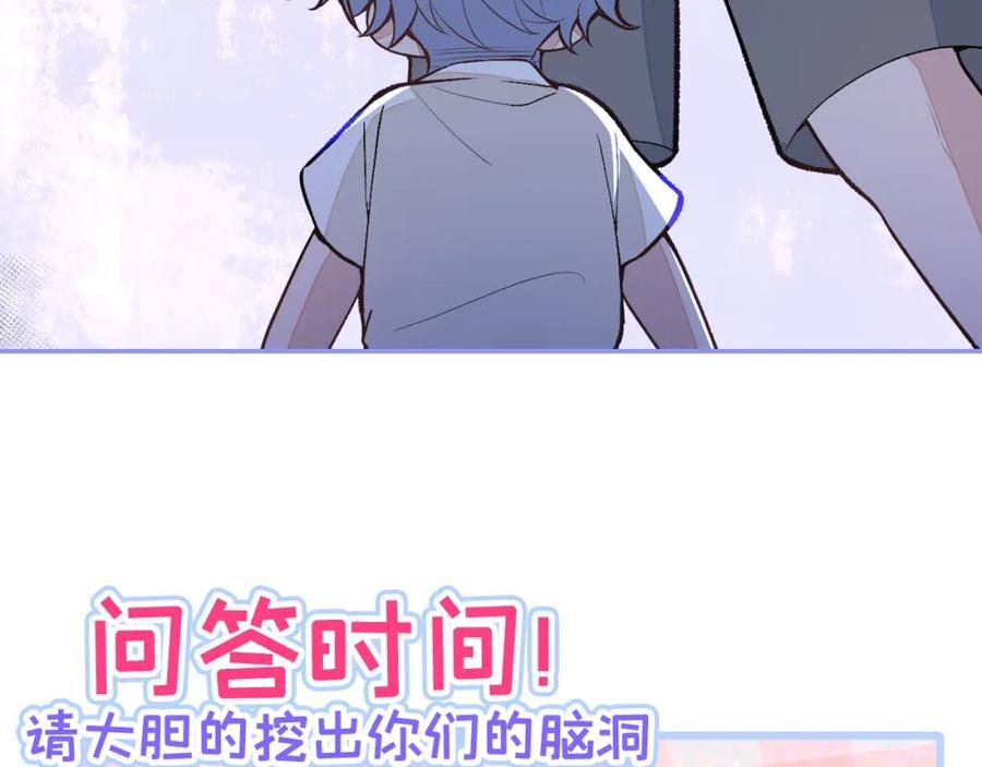 养娃篇20 要不报个班？117