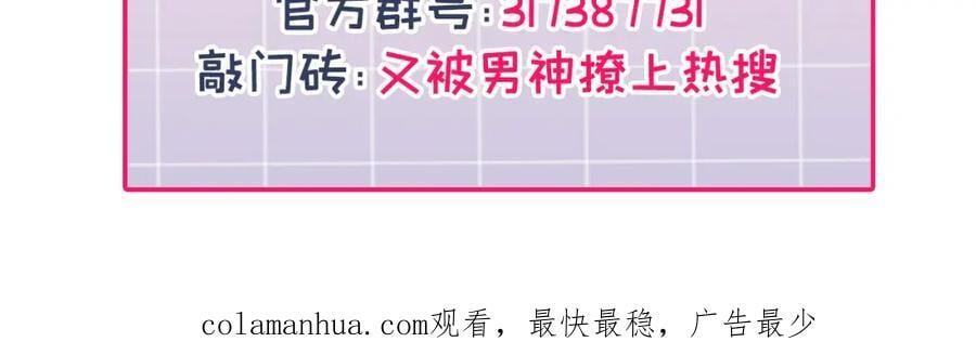 养娃篇15 这娃又是谁？！122