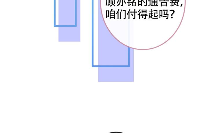 第12话 幺儿，哥带你回家62