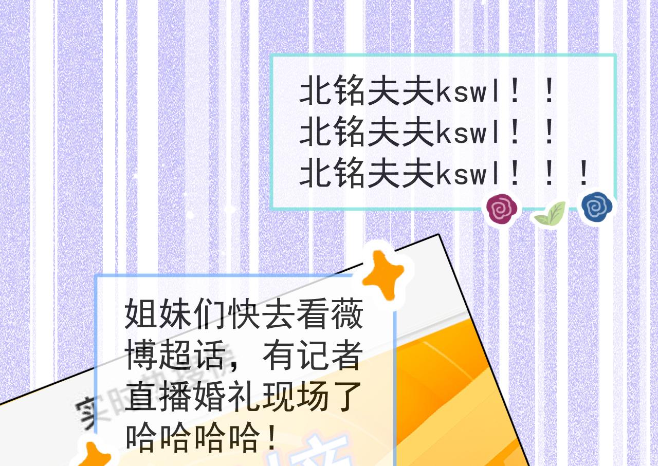 完结：勇敢去爱120