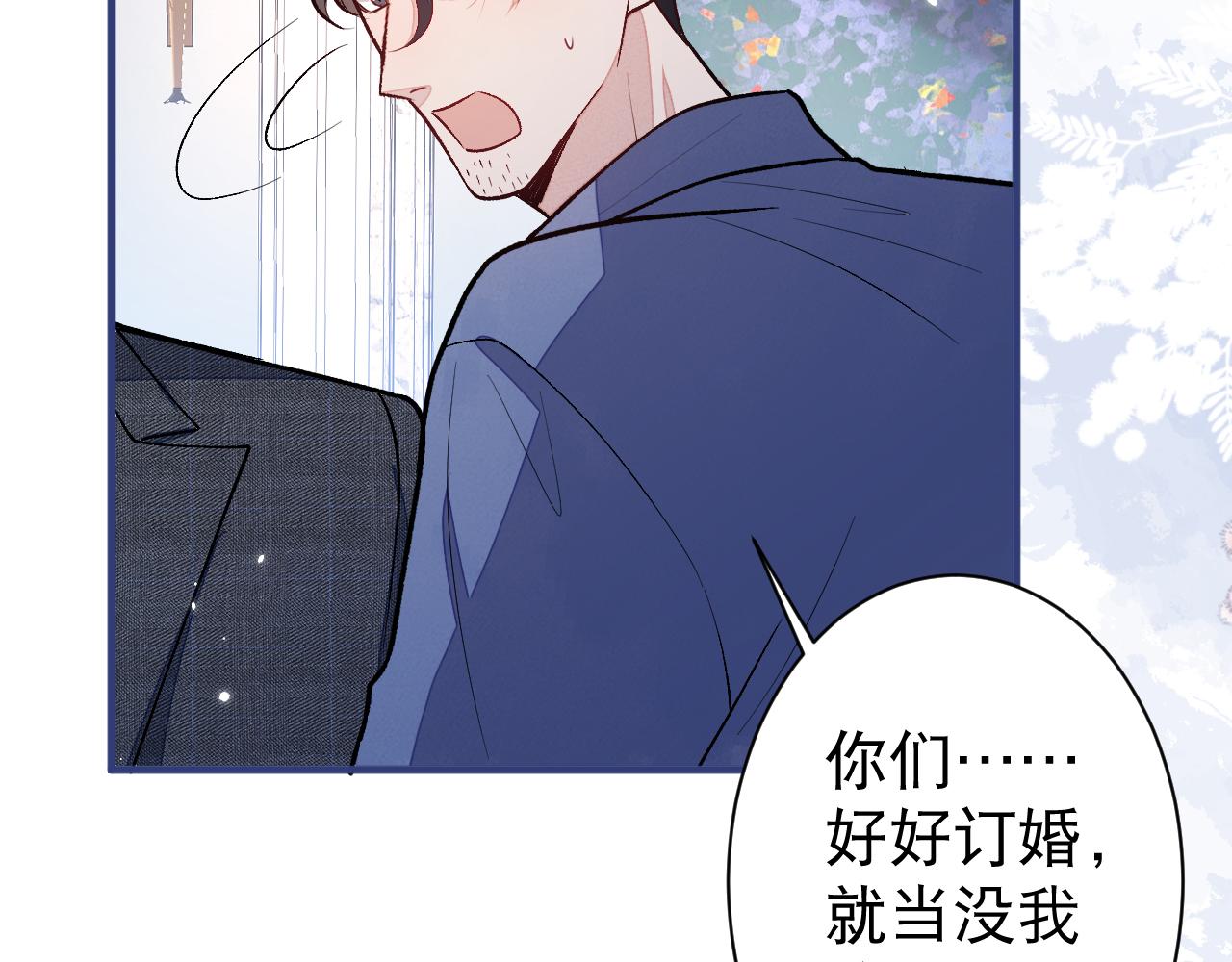 第130话 匿名短信是我发的8