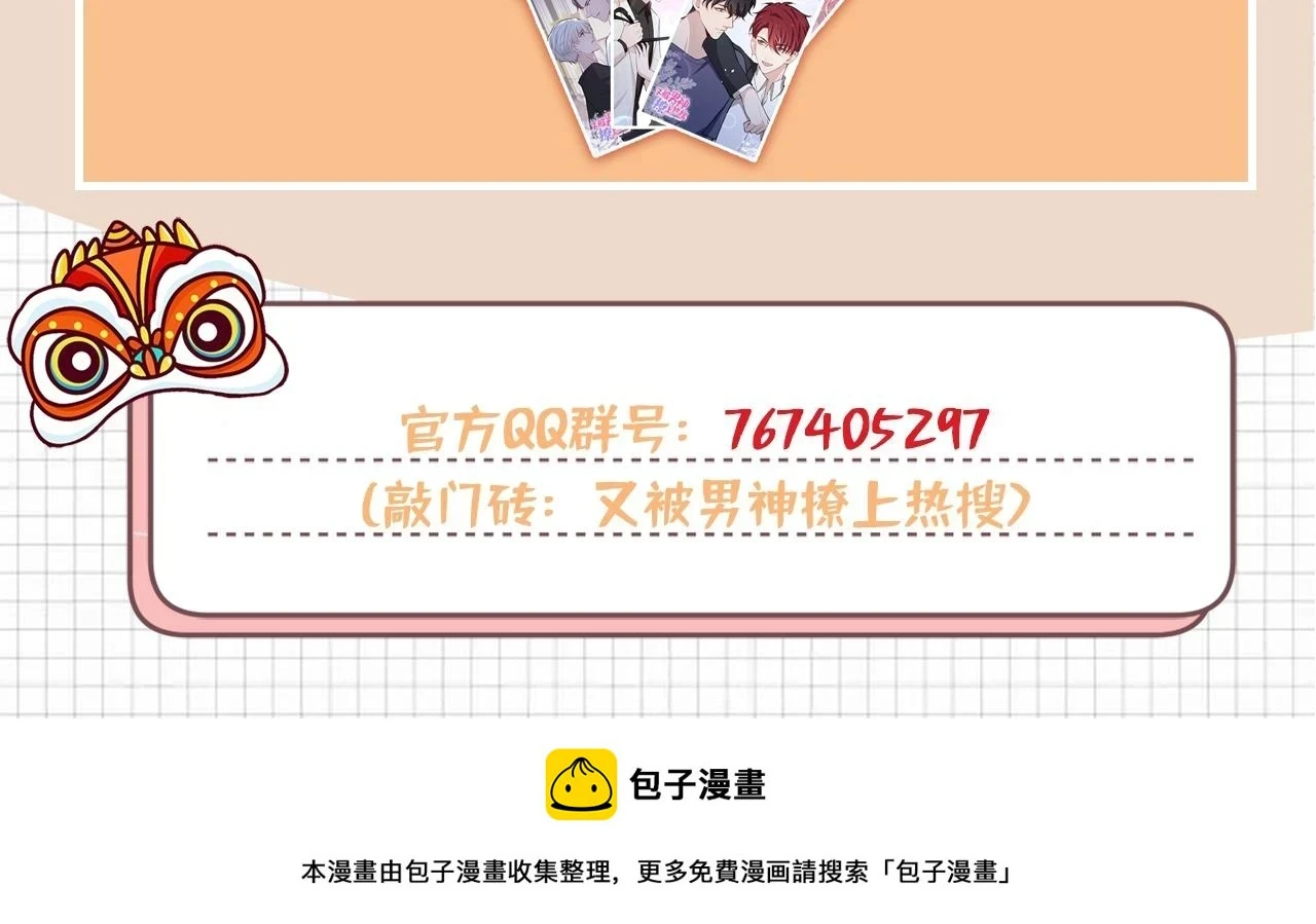 大学篇12 一起去澡堂吧！120