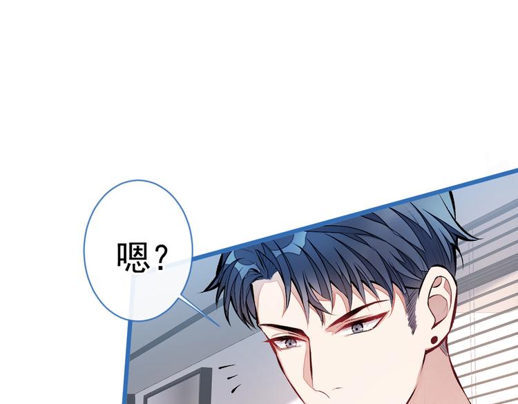 第21话 你不会尿床了吧！70