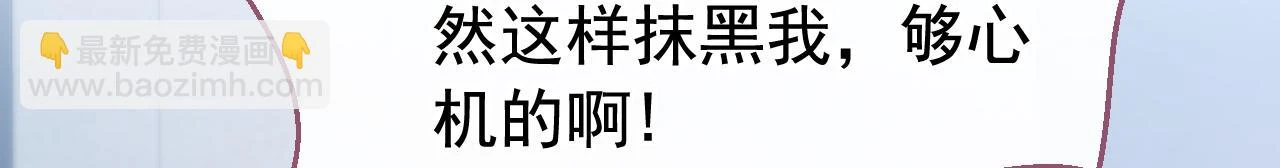 大学篇08 老幺被欺负了？！95