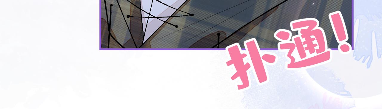 番外11-顾钧儒x汪嘉瑞·上78