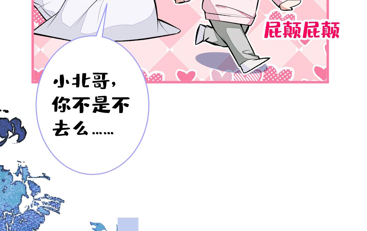 第101话 吻戏训练25