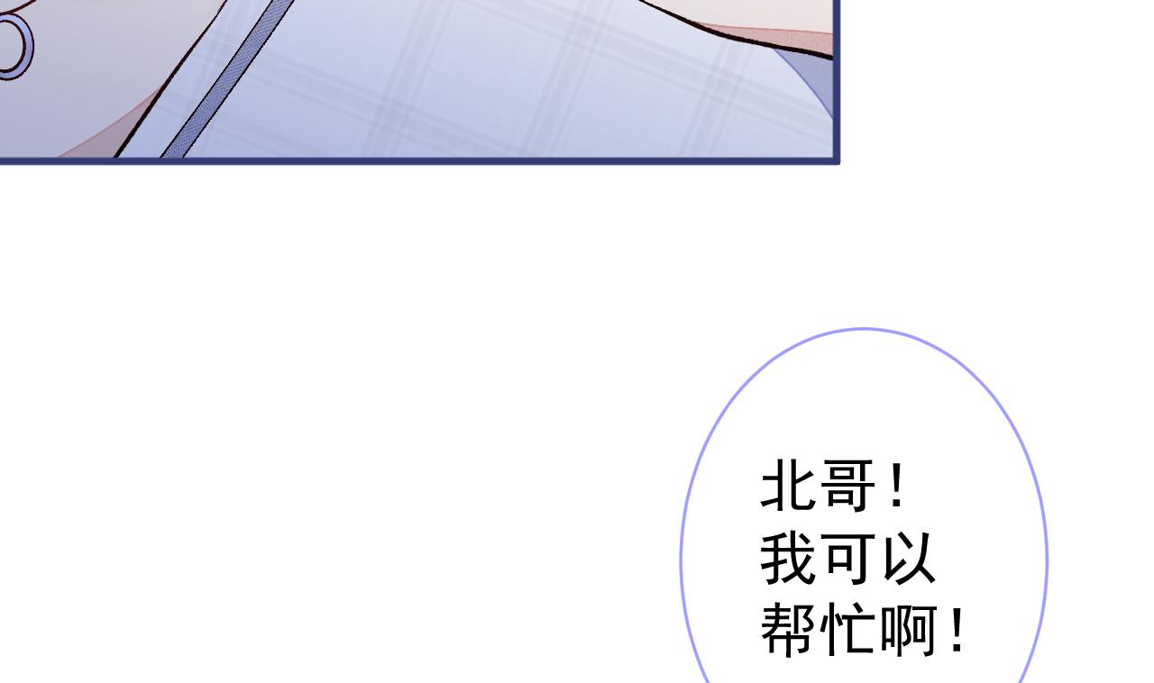 第114话 行程被泄露了！87