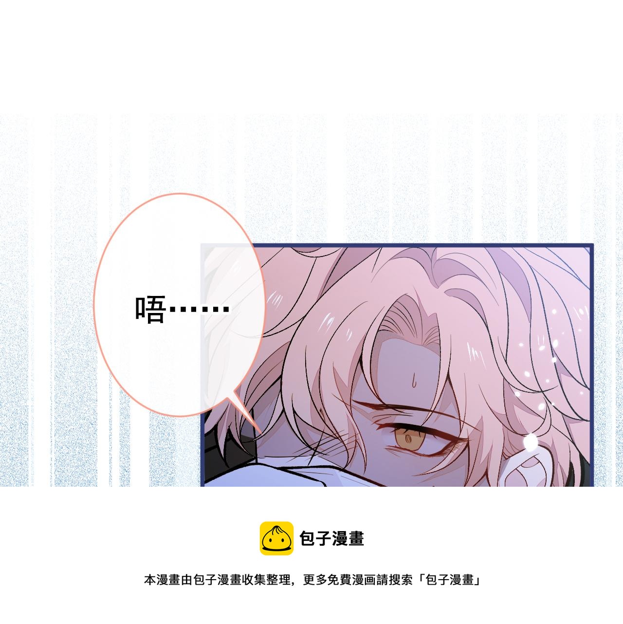 第141话 我要你彻底消失！10