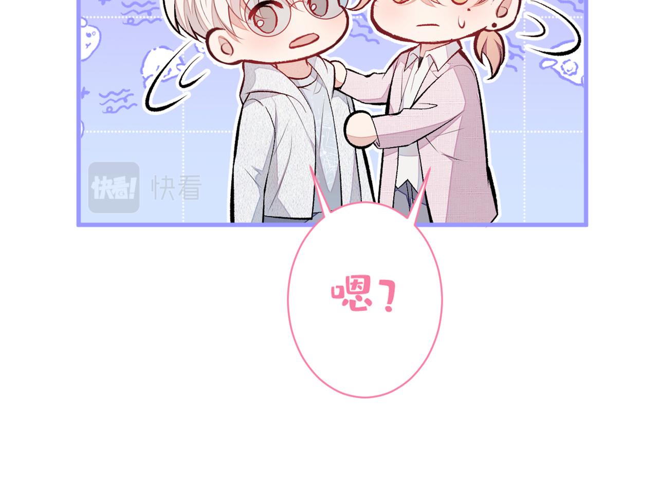 第97话 我是你得不到的男人！96