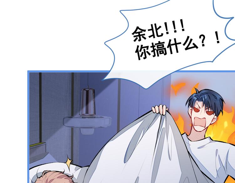 第35话 这……在拍什么？！24