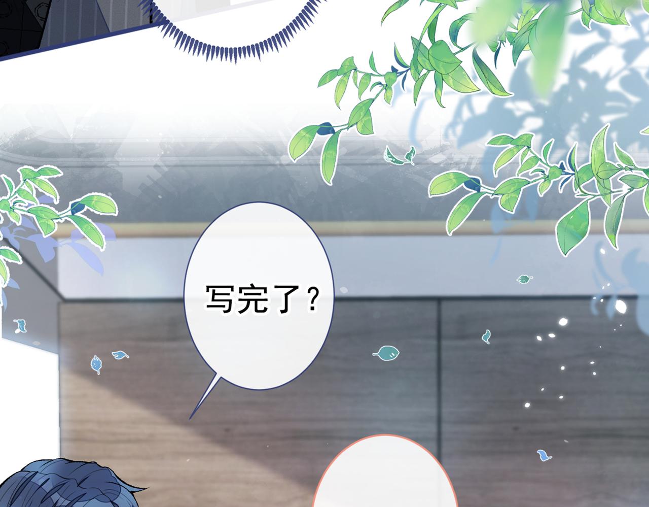 第84话 回去给你好好补补~22