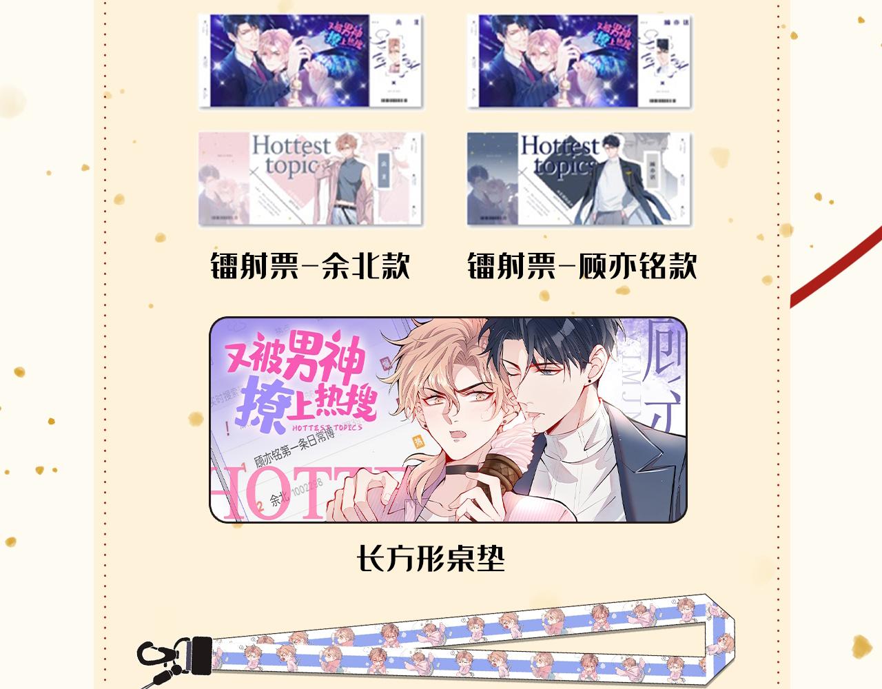 第116话 你有病121