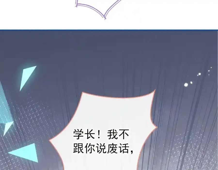 大学篇36 果然是他干的！15