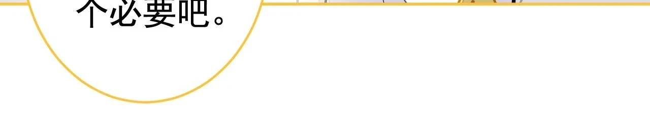 大学篇13 什么裸体？23